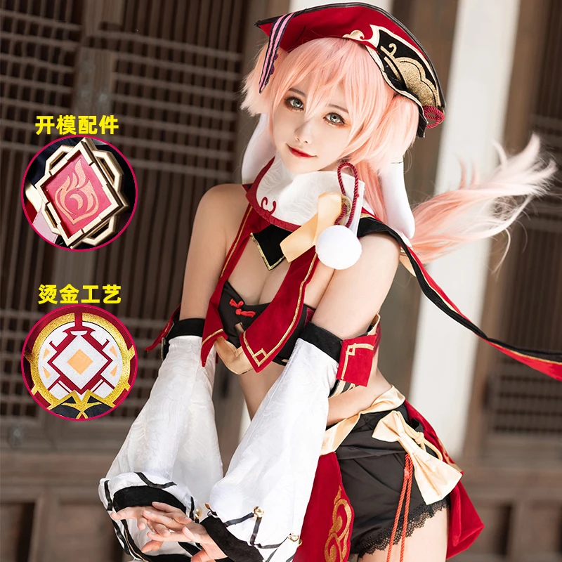 

Аниме игра Genshin Impact YanFei Боевая Форма платье Лолита Сексуальная Одежда Косплей Костюм Хэллоуин Женская Бесплатная доставка Новинка 2021