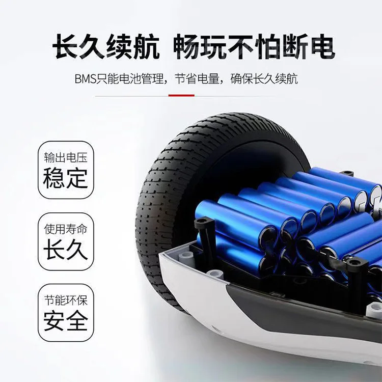 Интеллектуальный Электрический самобалансирующийся автомобиль двухколесный