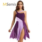 Женское балетное лирическое современное танцевальное классическое танцевальное платье без рукавов с сетчатыми лямками цветное трико