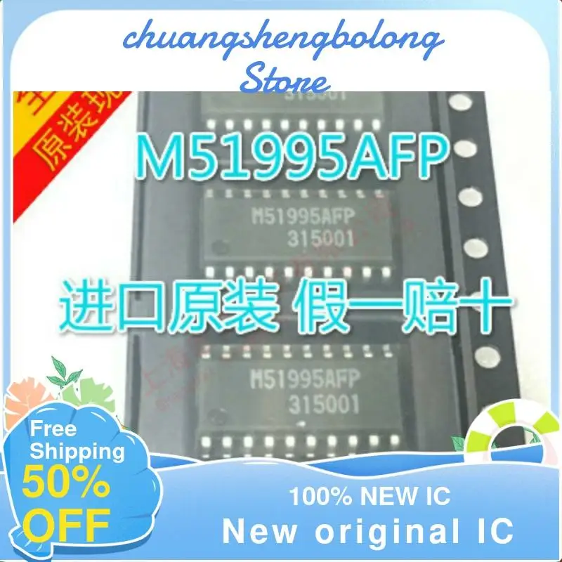 10 m51995afp sop