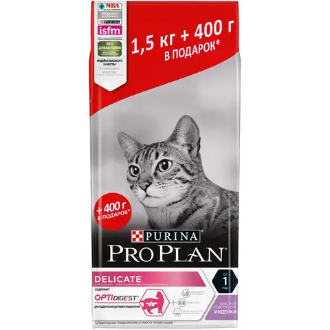Промопак: Сухой корм Pro Plan® для взрослых кошек старше 1 года с чувствительным пищеварением или особыми предпочтениями в еде, индейка, 1,5 кг + 400 г