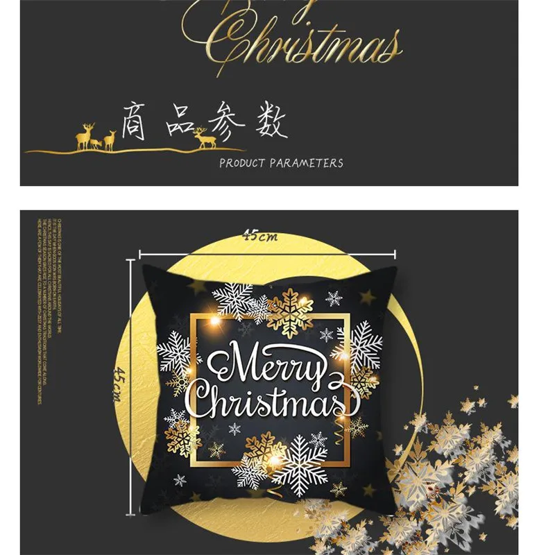 Рождественское украшение Чехол на подушку с принтом полиэфирная подушка чехол