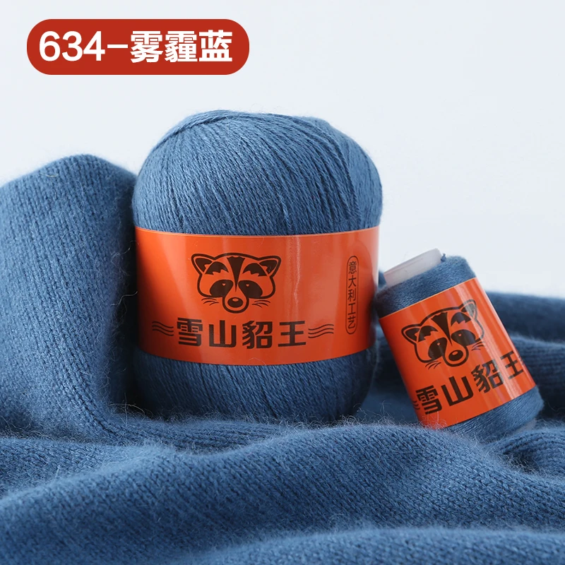 100% монгольский кашемир лучшего качества кашемировая пряжа ручной вязки