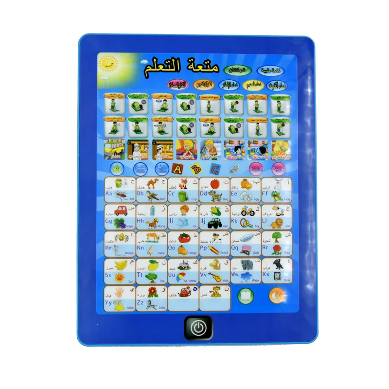 Арабский Язык обучения Pad игрушка аль Коран и ежедневные Duaas музыкальный автомат