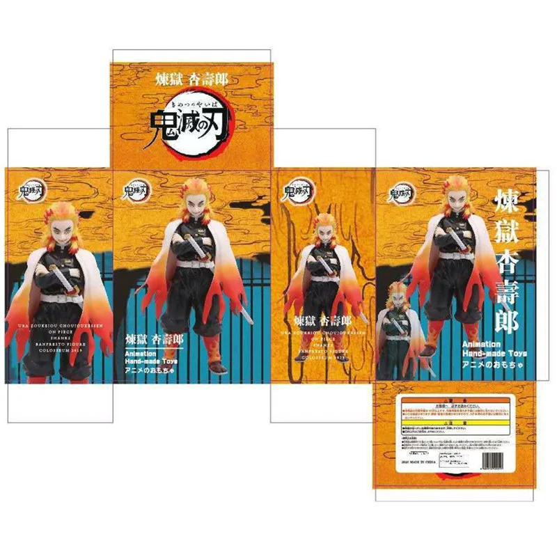 

23cm Kimetsu no Yaiba anime Figure Demon Slayer Action Figure Rengoku Kyoujurou figurine PVC Collectible model toys gifts doll