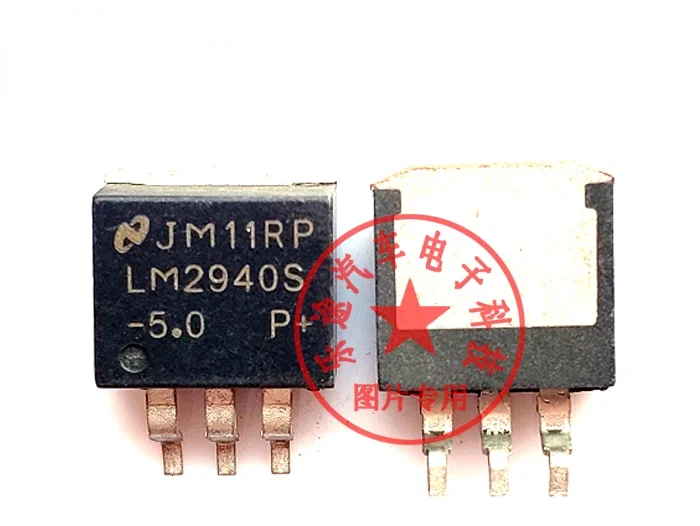 

5pcs LM2940S-5.0 For Audi Fiber Amplifier Power Supply Tube IC Chip