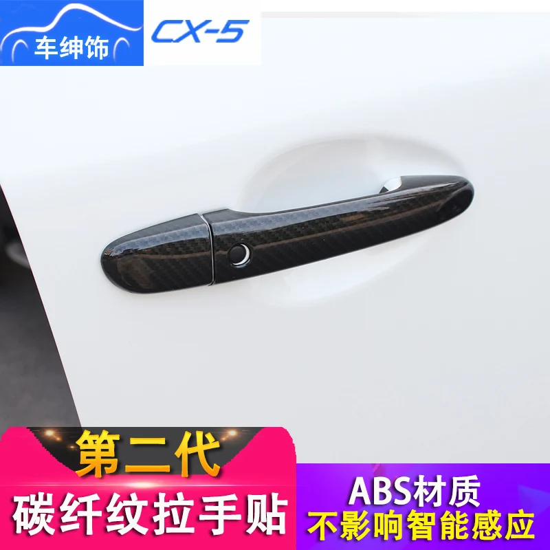 Автомобильный Стайлинг наружные дверные ручки чаши Декоративные наклейки для