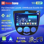 Авторадио 2din для Chevrolet Lacetti J200 2004-2013 для Buick Excelle Hrv 2004-2013 DSP стерео видео GPS навигация Android 10,0