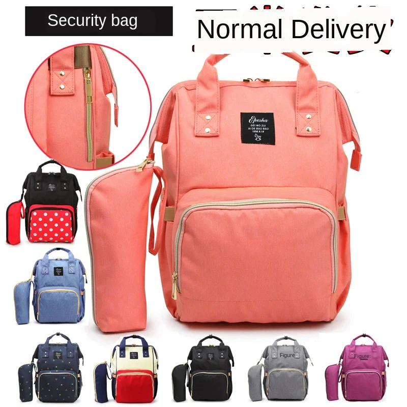 Рюкзак для мамы многофункциональный дорожный рюкзак на молнии и ребенка сумка