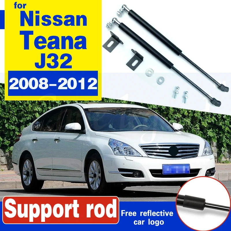 Автомобильные амортизаторы капота s 1 пара газовые для Nissan Teana J32 2008-2012 Седан