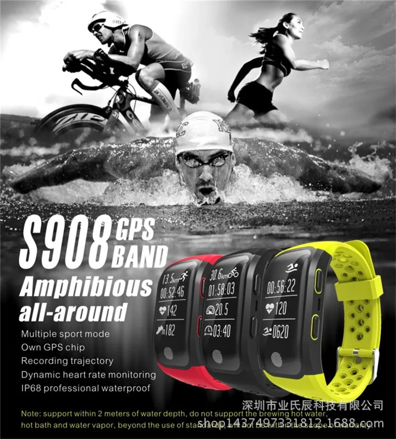 

YUFENG S908 GPS Smart Bracelet Outdoor Sports Bracelet Multifunctional Sports Mode IP68 Waterproof Swim Walk Run Mountaineering
