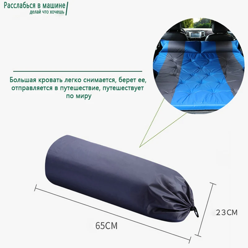 Автомобильный матрас специальная автомобильная кровать для внедорожника