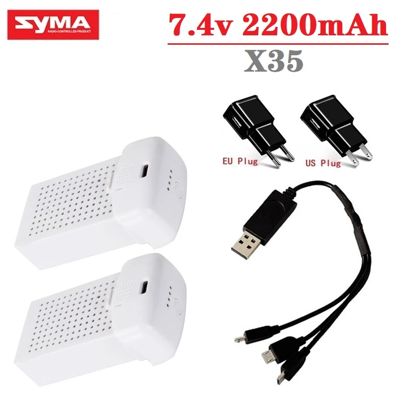 

7.4V 2200mAh