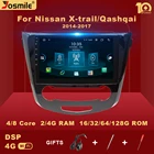 Автомагнитола 2 Din Android для Nissan X-Trail xtrail 3 T32 2013 - 2017 Qashqai 2 J11 мультимедийный видеоплеер навигация GPS