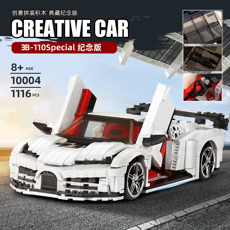 

MOULD KING 10004 Creative High-Tech Car Toys The MOC EB110 Special Sport Racing Car Model Assembly Building Block Brick Kid Gift