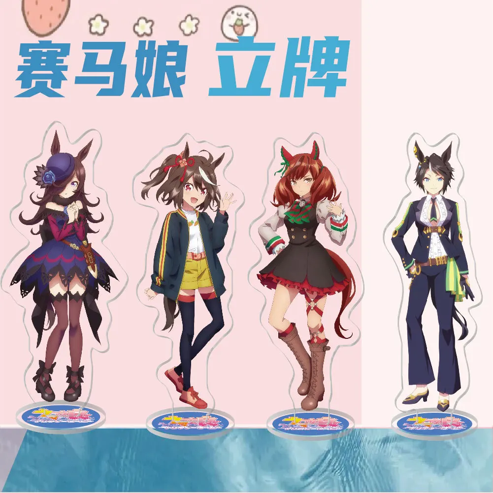 Аниме подставка Uma Musume Pretty Derby специальная неделя тишина Suzuki Toukai Teiou акриловая для