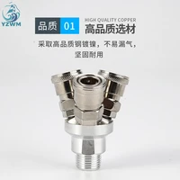 smv outer wire pneumatic connector c type quick connector y type tee joint quick connector air compressor air pipe connector