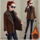 Женское теплое шерстяное пальто, корейская модная замшевая парка с отложным воротником и длинным рукавом, на молнии, в овечьей шерсти, верхняя одежда на осень и зиму