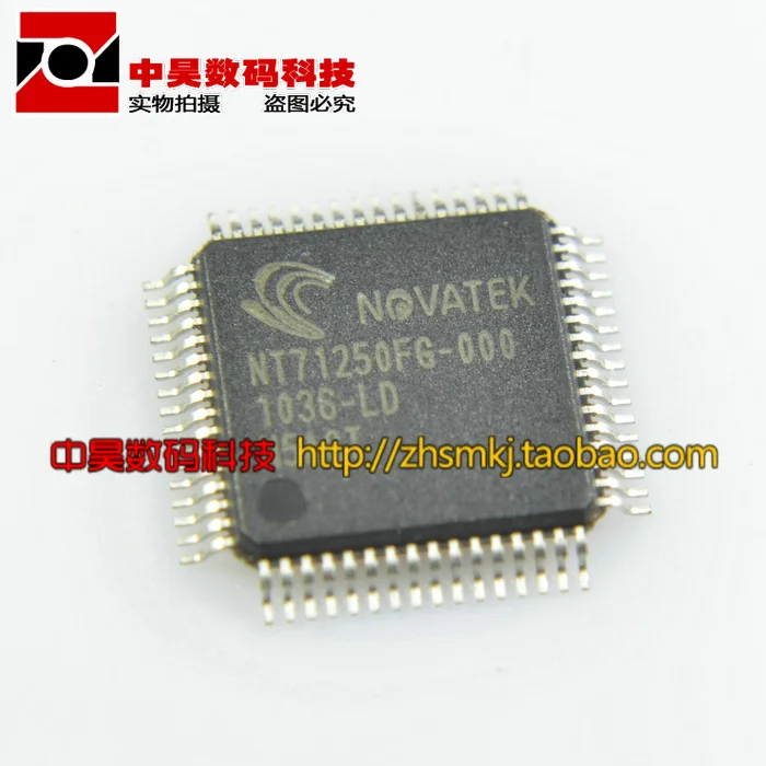

NT71250FG-000