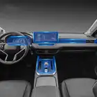 Для Great Wall Haval Jolion 2021 12,3 дюйма 10,25 дюйма интерьер автомобиля аксессуары от царапин