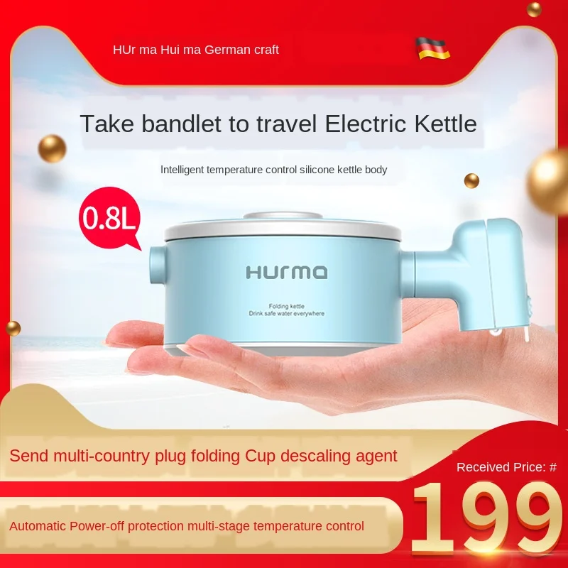

Germany Hui Ma Folding Kettle OEM/ODM Electric Kettle Portable Kettle Milk Modulator Constant Temperature Water Heater Travel