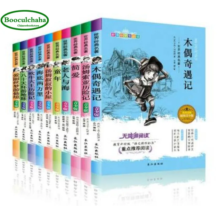 10 шт. классика мира молодежная литературная книги для чтения на китайском