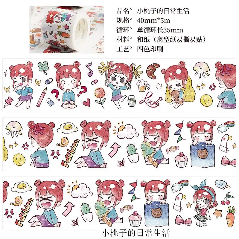 21styles Very Kawaii Cute Cartoon Little Girls Animal Food Expression Color Deco Washi Tape DIY Planner Scrapbookin Masking Tape