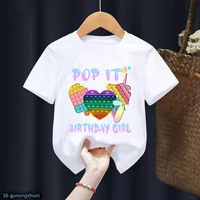 pop it 5th 11th birthday gift graphic print t shirt girls rainbow loveunicornice cream kids clothes funny white tshirt tops