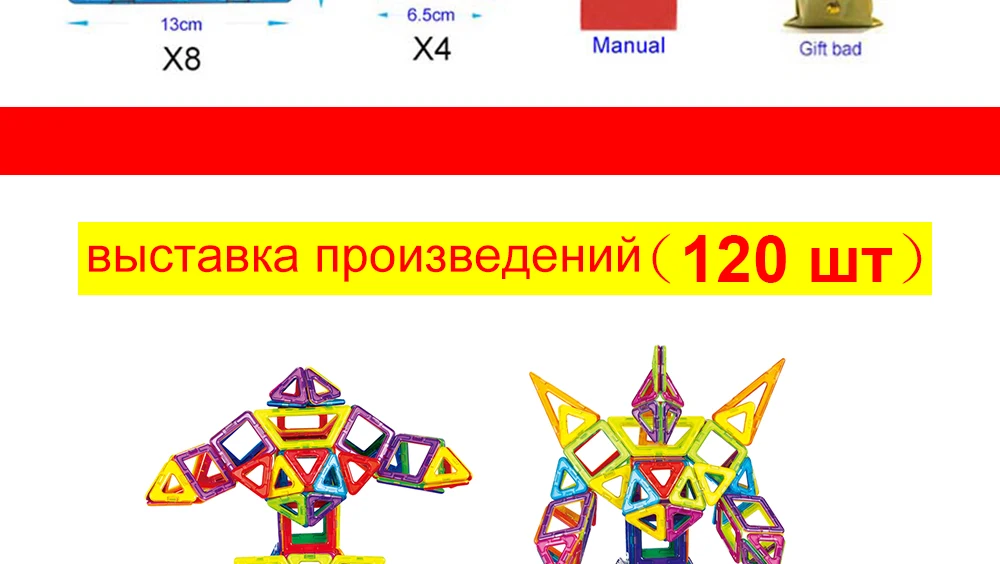 MAGBROTHER Магнитные блоки, развивающие строительные игрушки, Строительный набор, Магнитный конструктор, плитка, набор для детей, MAGBROTHER