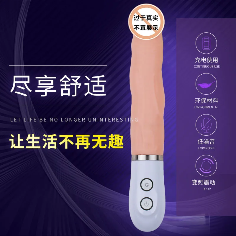 Двойной фаллоимитатор точки G Вибратор Перистальтический пенис 10 скоростей Av Sexo