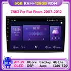 Автомагнитола Mekede, 4G LTE, 6 ГБ + 128 ГБ, QLED, 1280*720, DSP, Android 10,0, GPS-навигатор для FiatBravo 2007, 2008, 2009, 2010, 2012