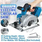 Пильный станок, 10800 обмин, 125 мм, беспроводной, электрический, циркулярный, регулируемый, от 0  до 45 , для аккумулятора Makita 18 в