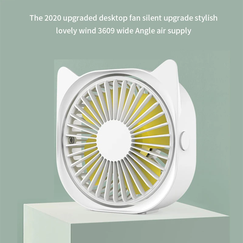 Портативный USB гаджет 2020 мини вентиляторы с зарядкой от маленький настольный