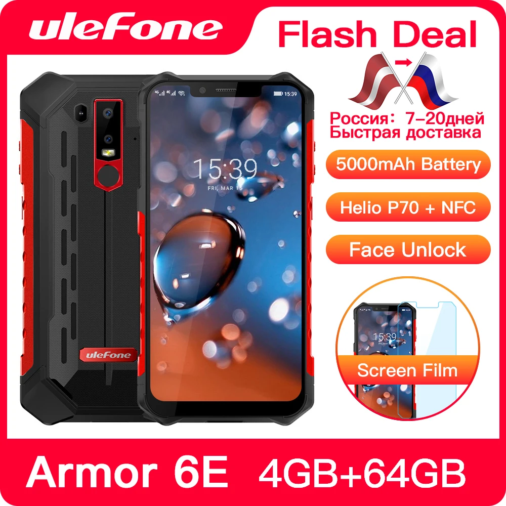 Смартфон Ulefone Armor 6E 4+64ГБ|Смартфоны| |