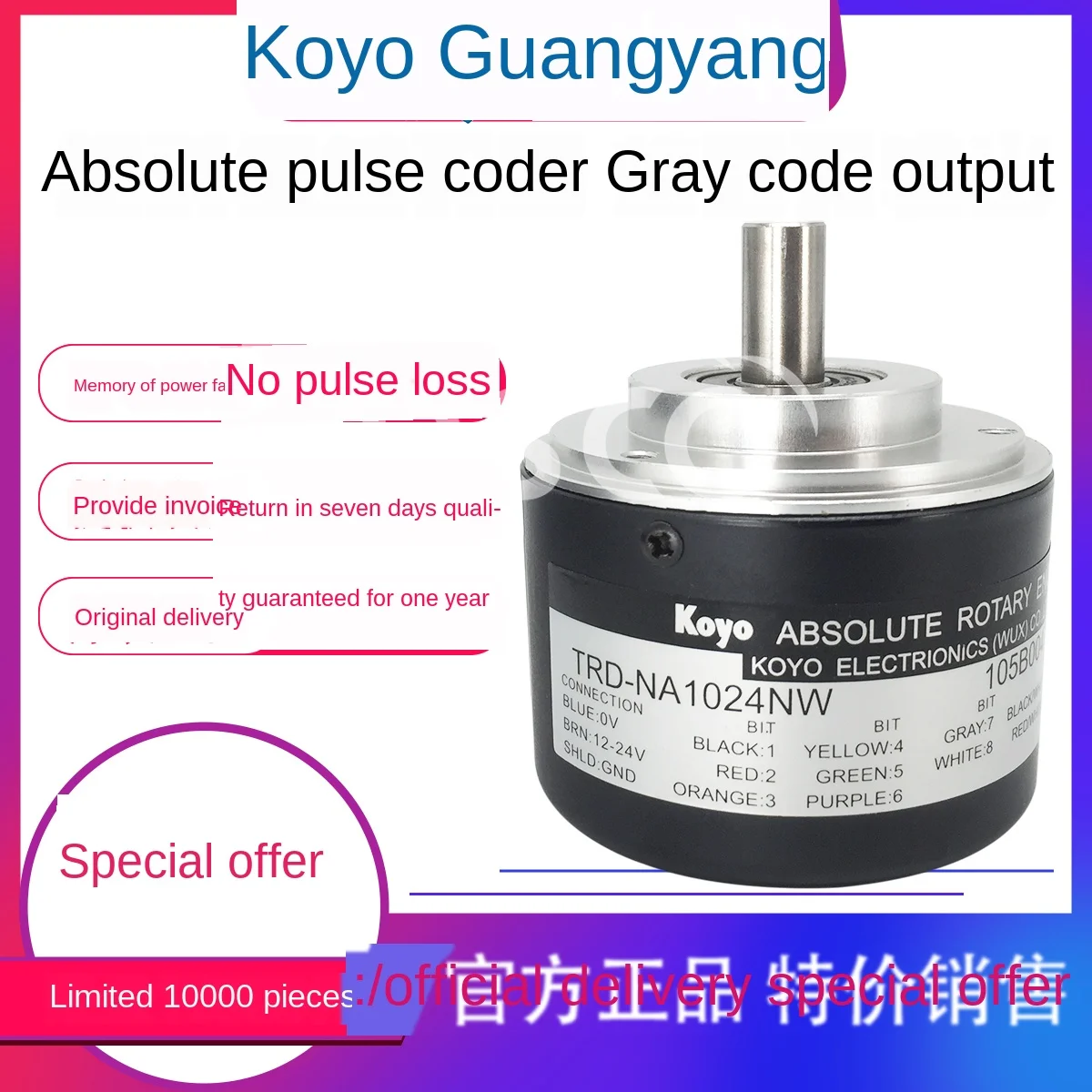 Абсолютное значение кодирующее устройство Koyo TRD NA1024NW NA256NW NA720NW 2302 5 м NA360|Детали