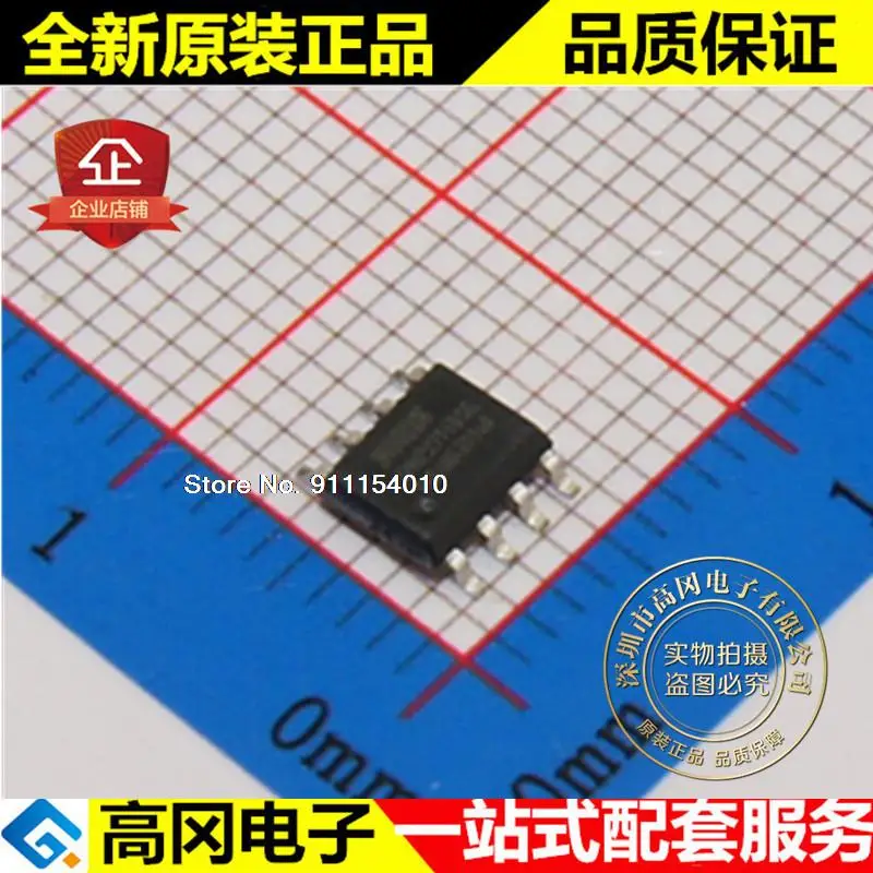 

10 шт./лот SN8P2711BSG SN8P2711 SOP8 SONIX