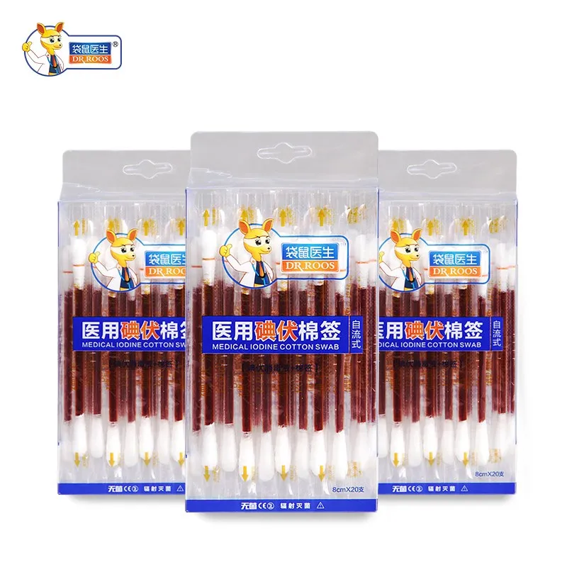 

DR.ROOS 2 Boxes Children Adult Cotton Swab Medical Iodov Disposable First Aid Cotton Swab Iodophor Disinfection Cotton Swab