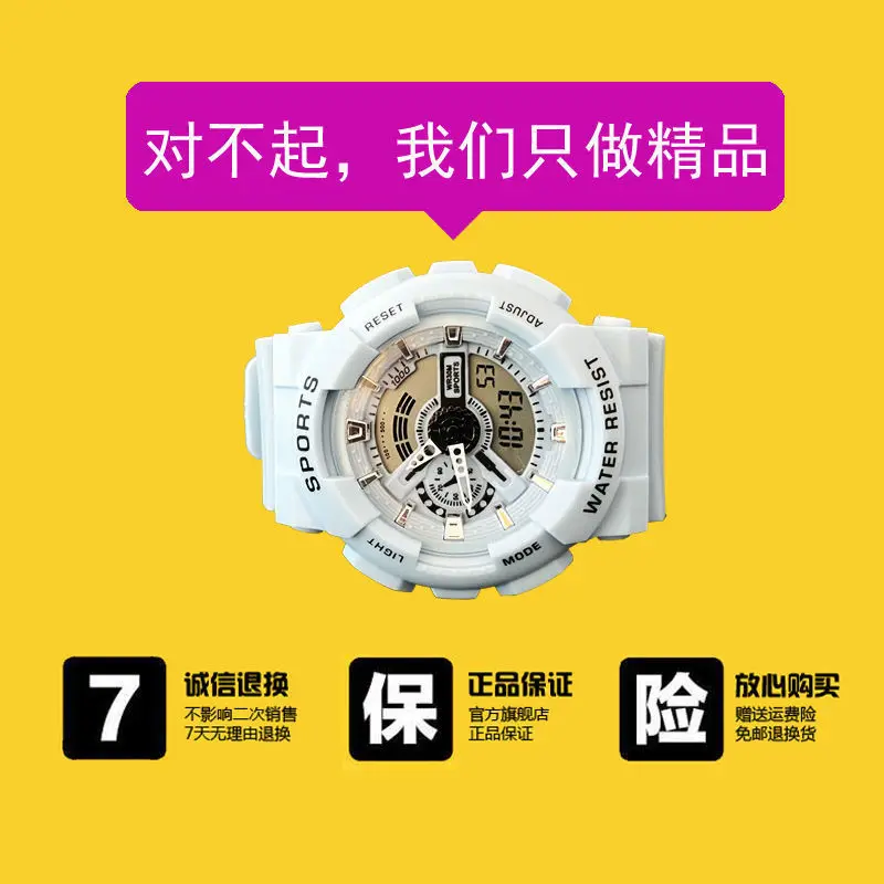 

Korean Ins Unicorn Watch College Men's and Women's Student Minimalist Luminous Waterproof Alarm Clock Multi-Function Electronic