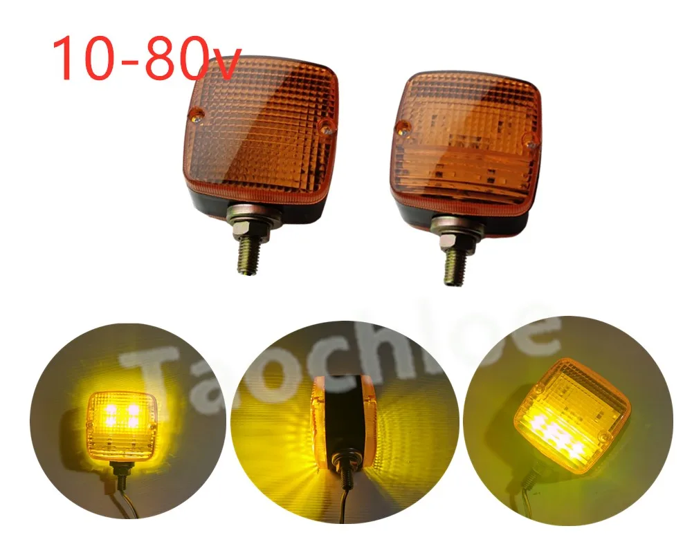 2 шт. светодиодный Квадратный пьедестал стоп для вилочных погрузчиков кабеля