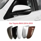 Для Toyota RAV4 2014 2015 2016 2017 2018 2019 держатель боковой крышка зеркала заднего вида