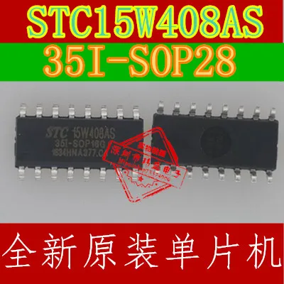10 шт. STC15W408AS-35I-SOP28