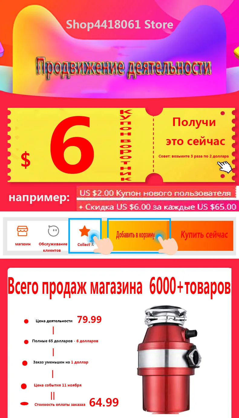 Кухонный комбайн для мусора, измельчитель пищевых отходов, измельчитель из нержавеющей стали, материал кухонной раковины