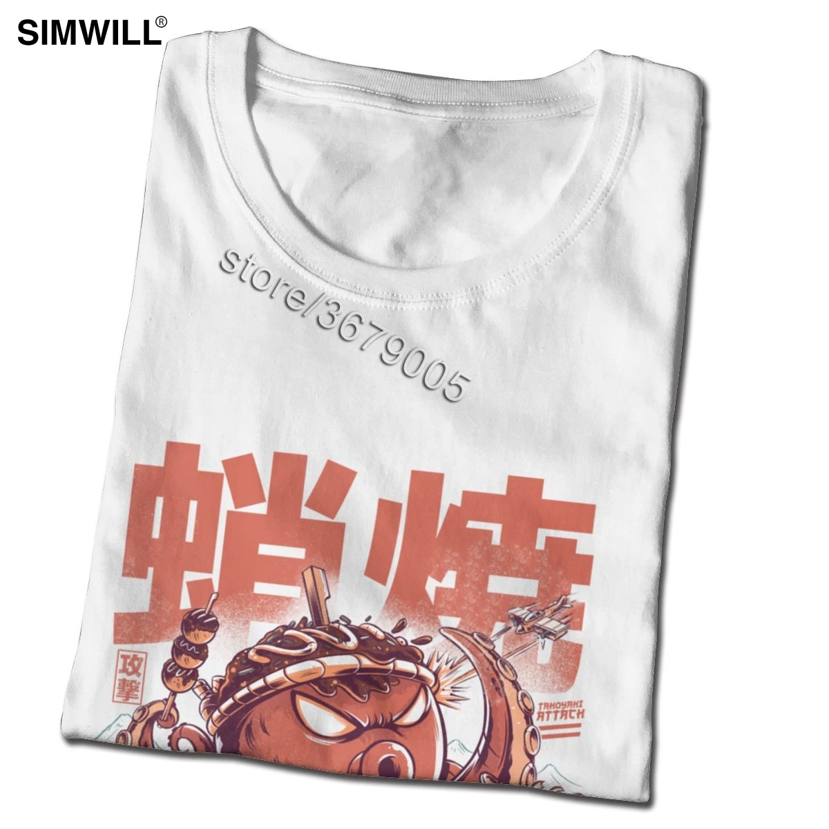 Футболка Monsters Takoyaki Attack Мужская Винтажная Great Wave Kaiju Японская еда футболки с