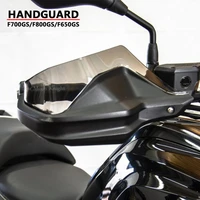 for bmw f700gs f800gs f650gs f 700 800 650 gs motorcycle accessories handguard shield hand guard extension protector windshield