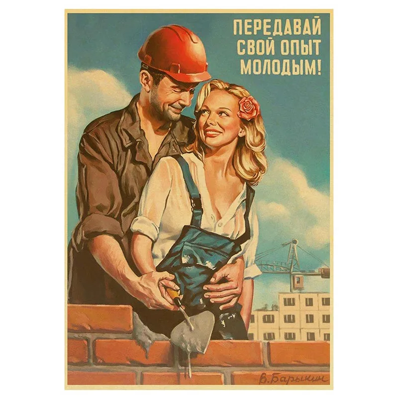 Купите 3 и получите 4 винтажных плаката Сталина СССР хорошего качества принты