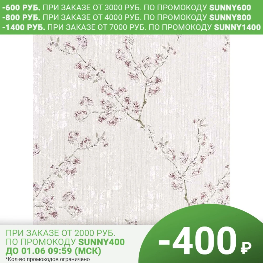 44665 Обои Zambaiti (Satin Flowers III) (1*6) 10 05х0 53 винил на бумаге | Обустройство дома