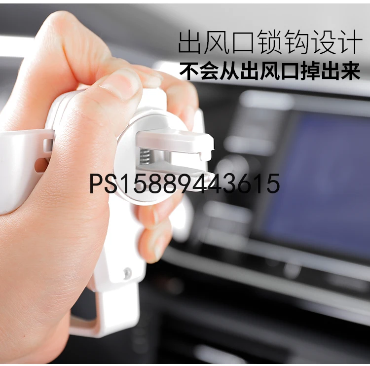 

Bracket air outlet car buckle mobile phone multi function GPS navigation bracket gravity internal universal