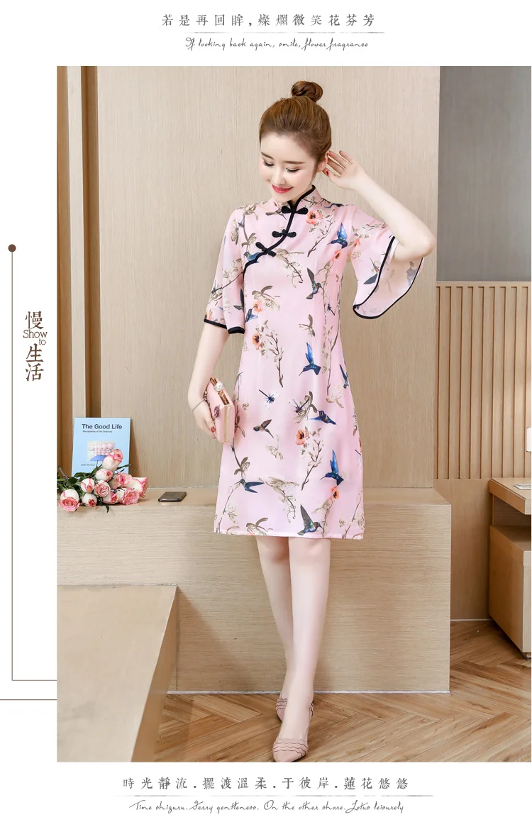 Женское платье в китайском стиле элегантное облегающее платье-Ципао с