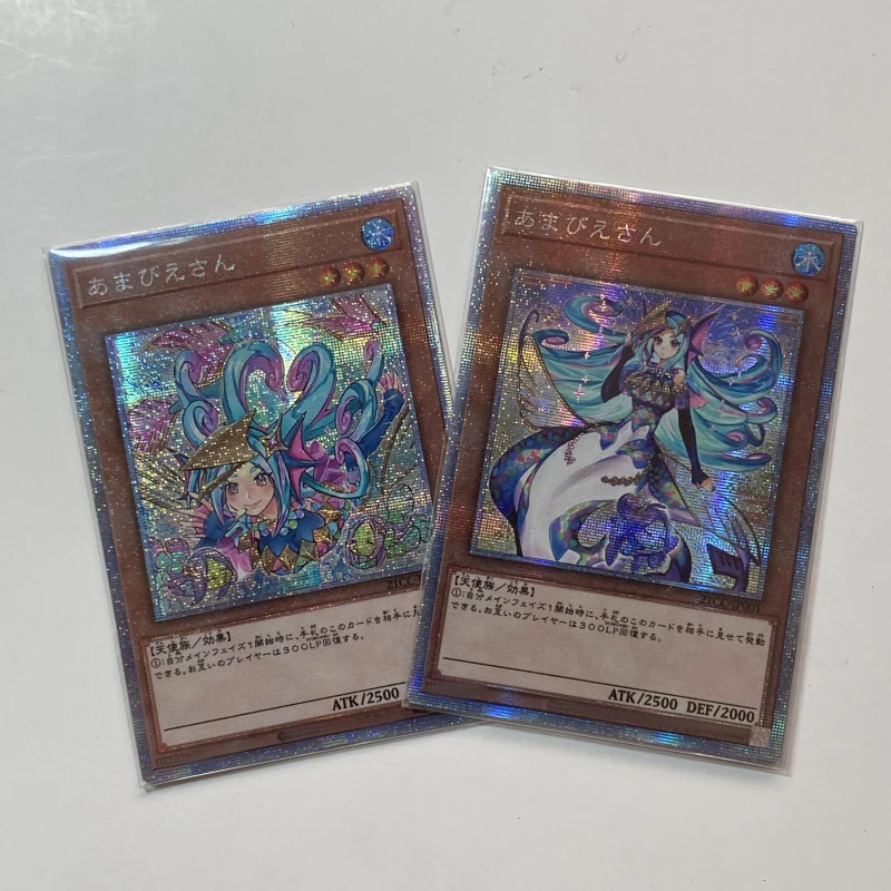 Yu-Gi-Oh 21CC-JP001 Amabie-San And Different Painting Version Promo Card Hobby Collection (Not original)