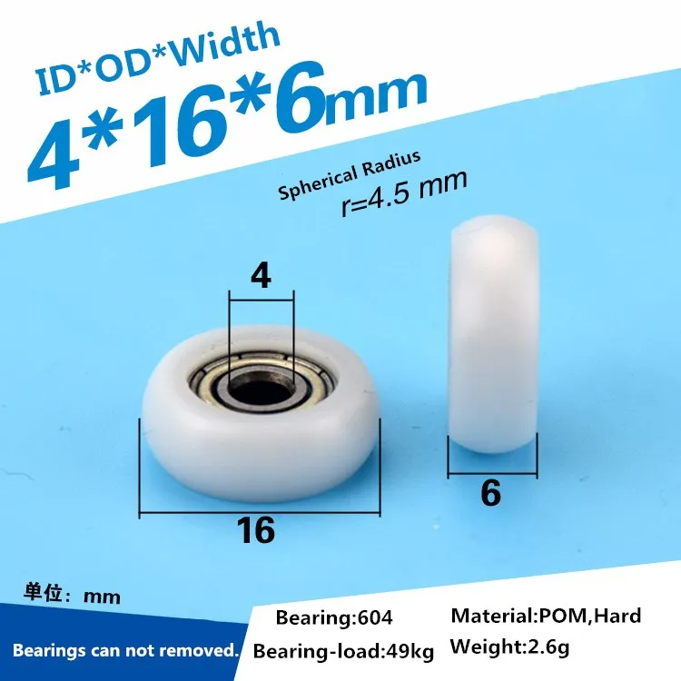 1 шт. роликовый ролик с круглым краем и пластиковым покрытием delrin POM 4x16x6 мм 604